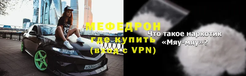 Виды наркоты Курган A-PVP  ГАШИШ  Каннабис  КОКАИН 