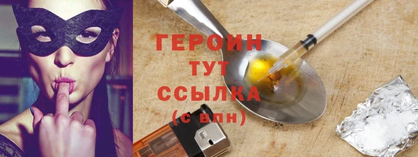 твердый Верхний Тагил