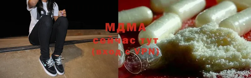 MDMA кристаллы  Курган 