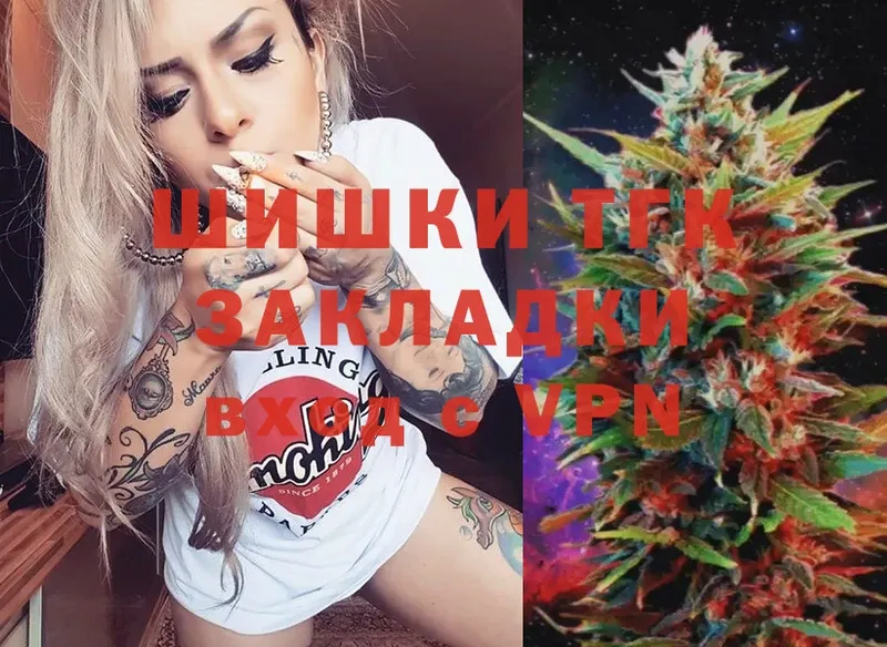 МАРИХУАНА SATIVA & INDICA  ОМГ ОМГ зеркало  Курган 